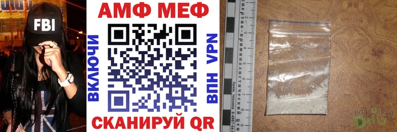 АМФЕТАМИН Premium  Мегион 