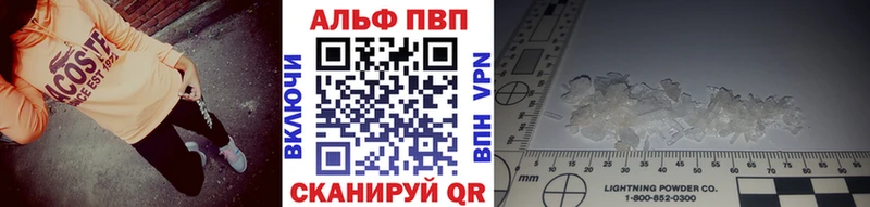 купить наркотик  Мегион  Alfa_PVP кристаллы 