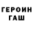 Альфа ПВП VHQ Maken Orozalieva