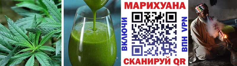 Cannafood марихуана  Мегион 