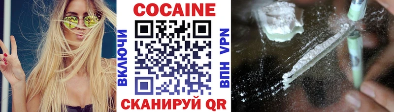 КОКАИН 97%  Мегион 