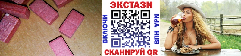 ЭКСТАЗИ Дубай  Мегион 
