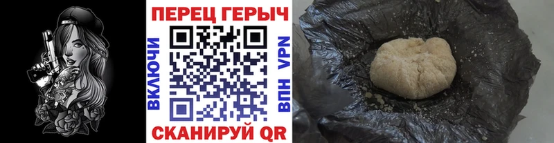 Героин герыч  площадка официальный сайт  Мегион 