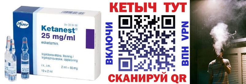 КЕТАМИН ketamine  Мегион 