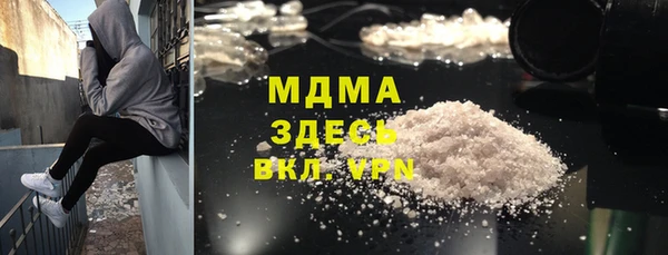 герыч Богданович