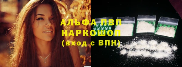 MDMA Premium VHQ Белоозёрский