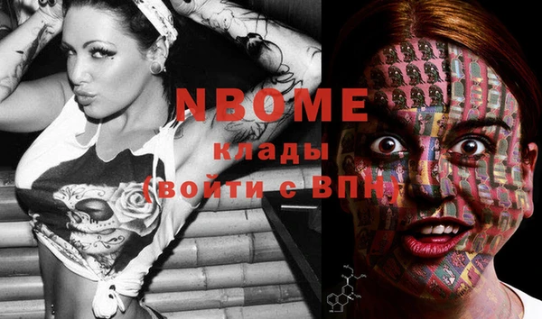 мефедрон Богородицк