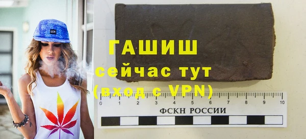 мефедрон Богородицк