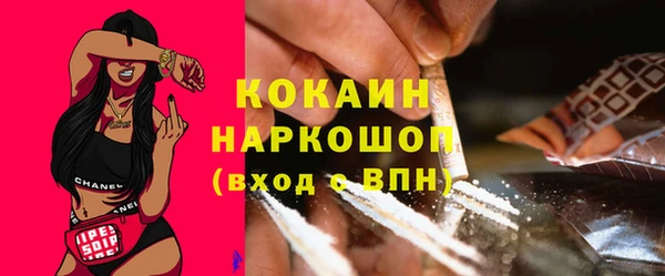 таблы Богородск