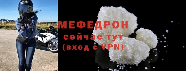 мефедрон VHQ Семёнов