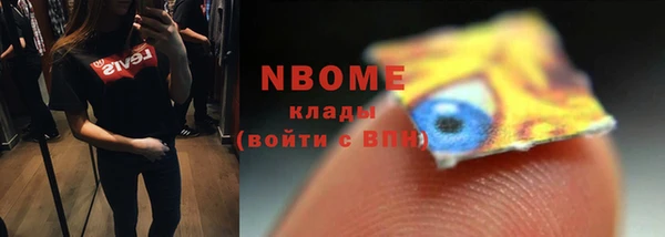 мефедрон Богородицк
