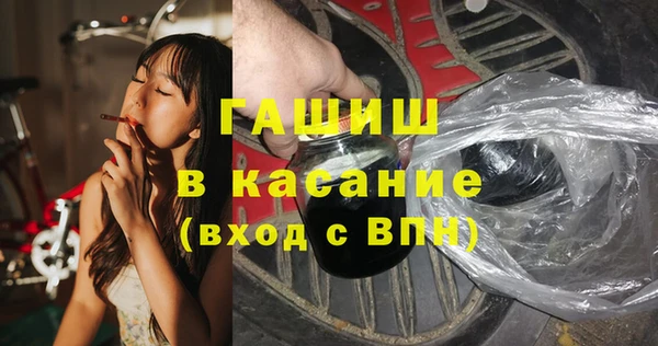 мефедрон Богородицк