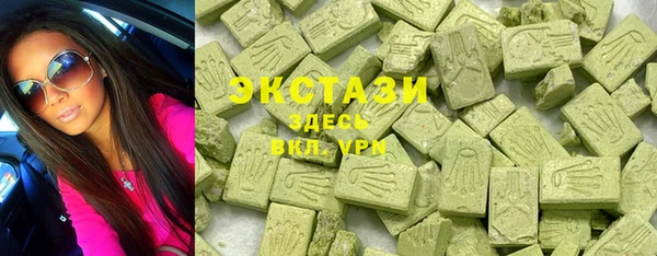 мефедрон Богородицк