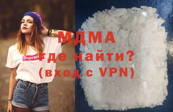 таблы Богородск