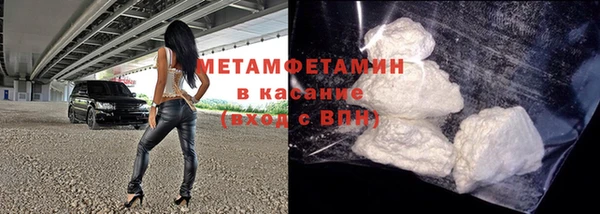 ALPHA PVP Белокуриха