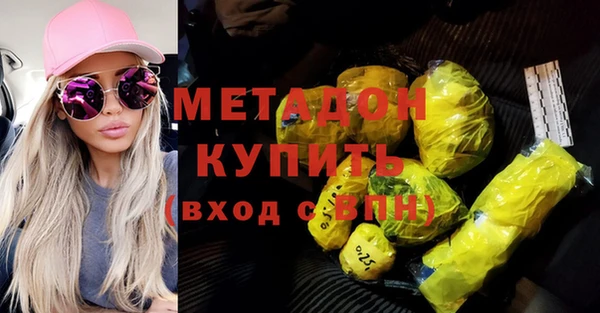 spice Бронницы