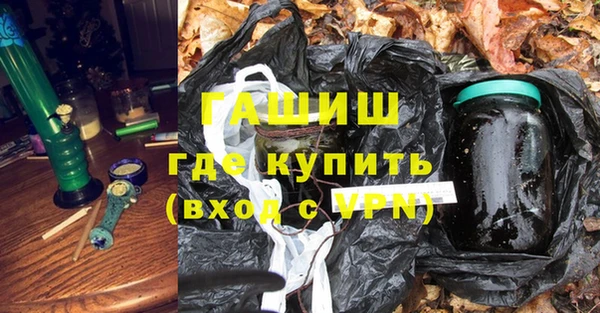 таблы Богородск