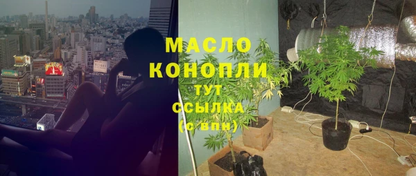 мефедрон Богородицк