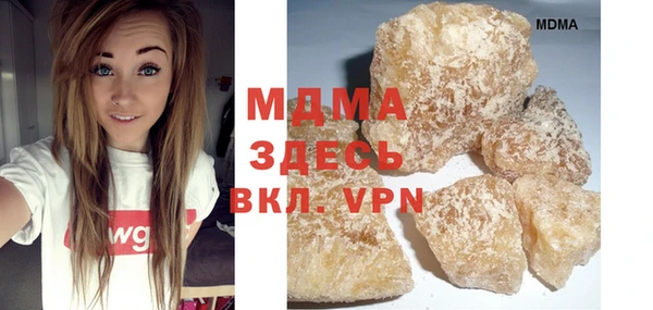 мефедрон Богородицк