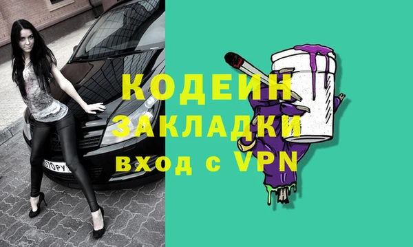 герыч Богданович
