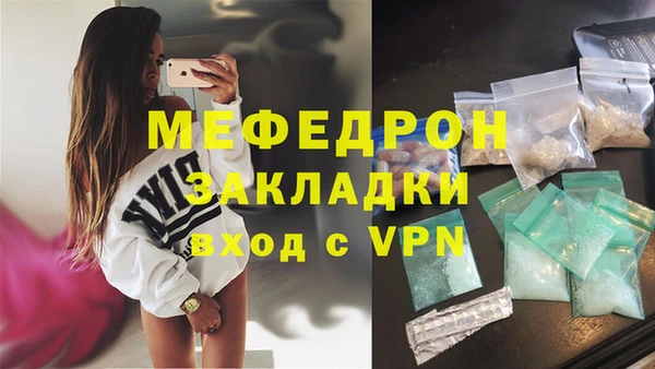 таблы Богородск