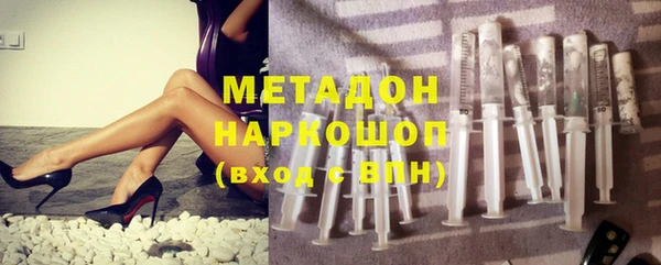 гашишное масло Бугульма