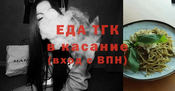 таблы Богородск