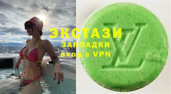 мефедрон Богородицк