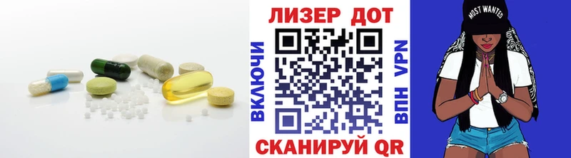 Лсд 25 экстази кислота  купить наркотик  Мегион 