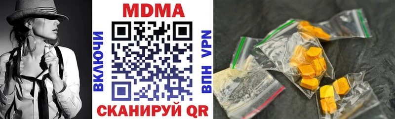 MDMA кристаллы  Мегион 