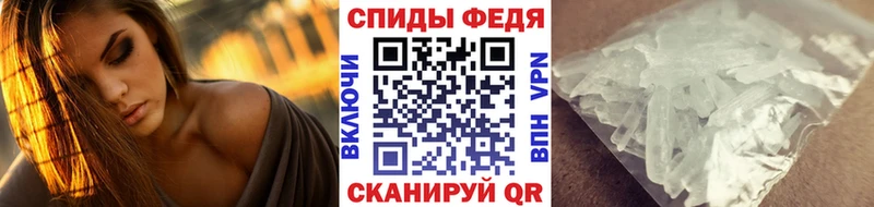 OMG рабочий сайт  Мегион  Первитин кристалл  что такое  