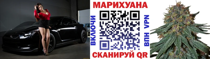 Каннабис OG Kush  что такое наркотик  Мегион 